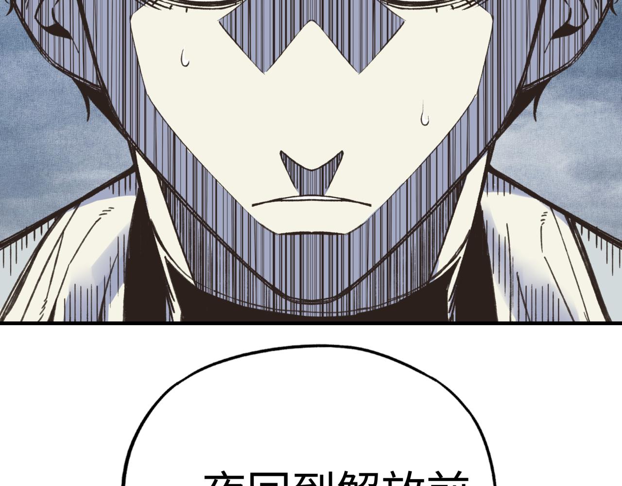 第106话 重返异世界的巨大变化117