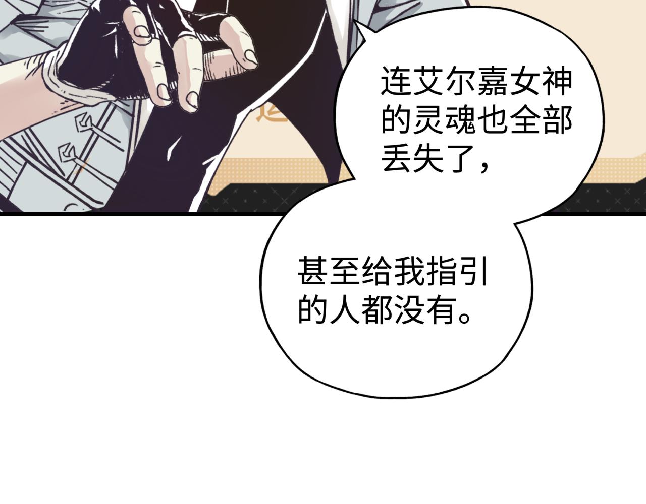 第106话 重返异世界的巨大变化124