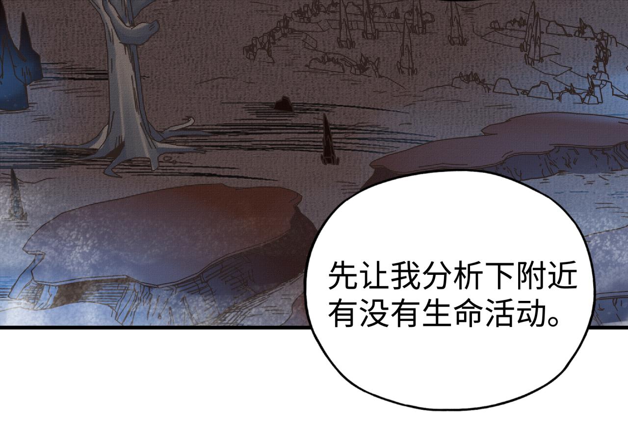 第106话 重返异世界的巨大变化127