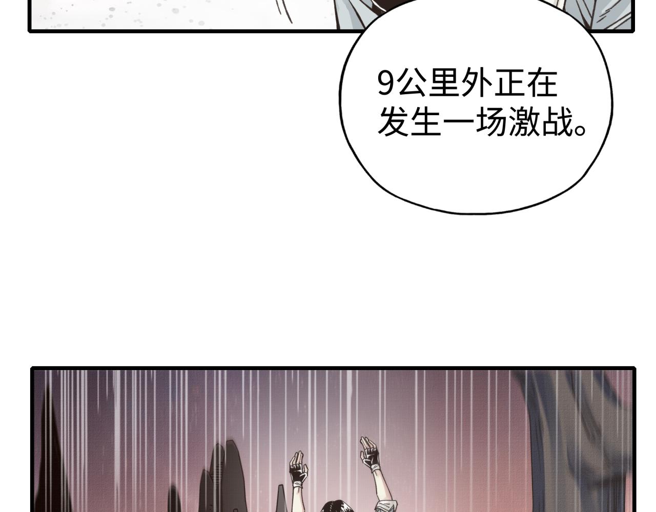 第106话 重返异世界的巨大变化129