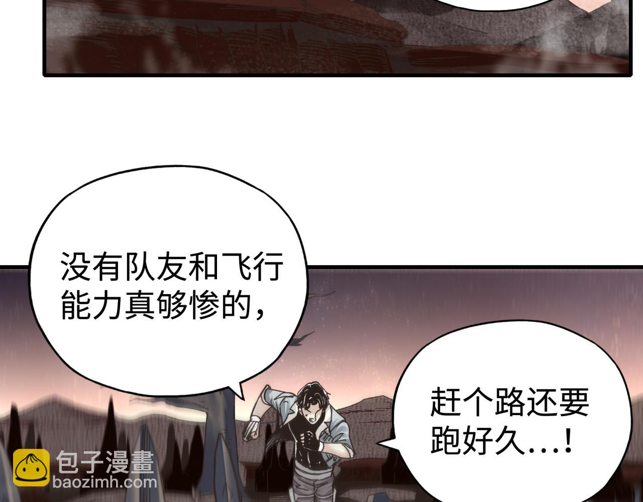 第106话 重返异世界的巨大变化134