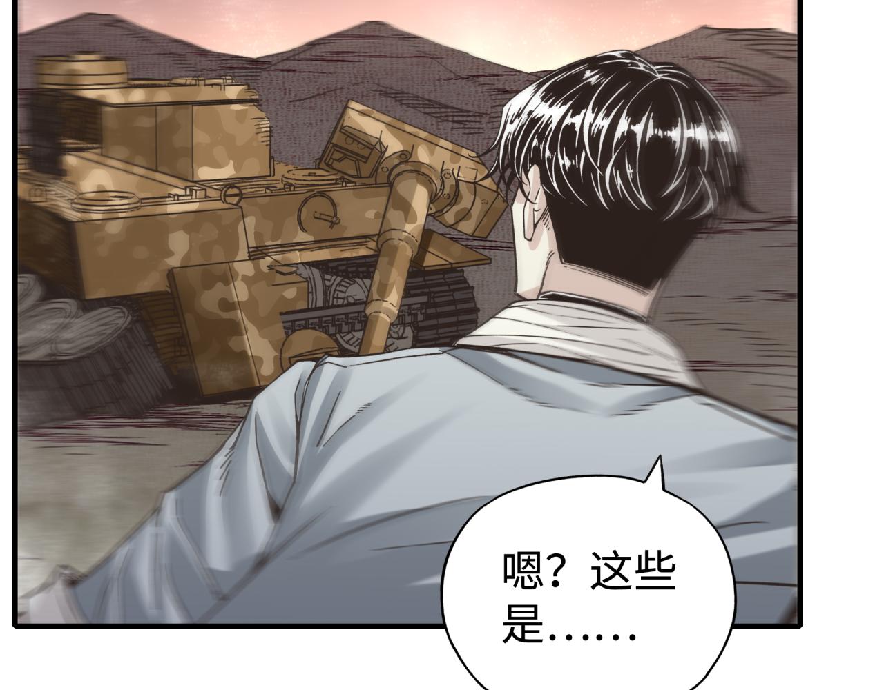 第106话 重返异世界的巨大变化136
