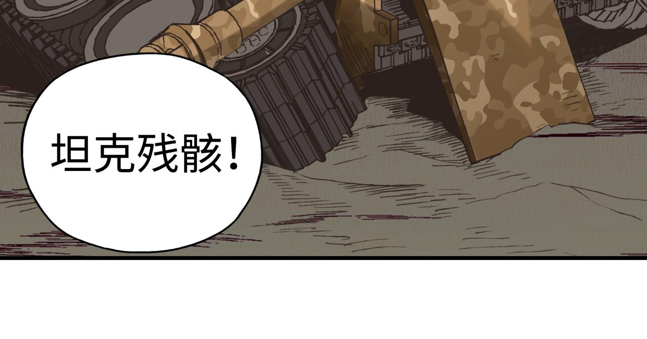第106话 重返异世界的巨大变化138
