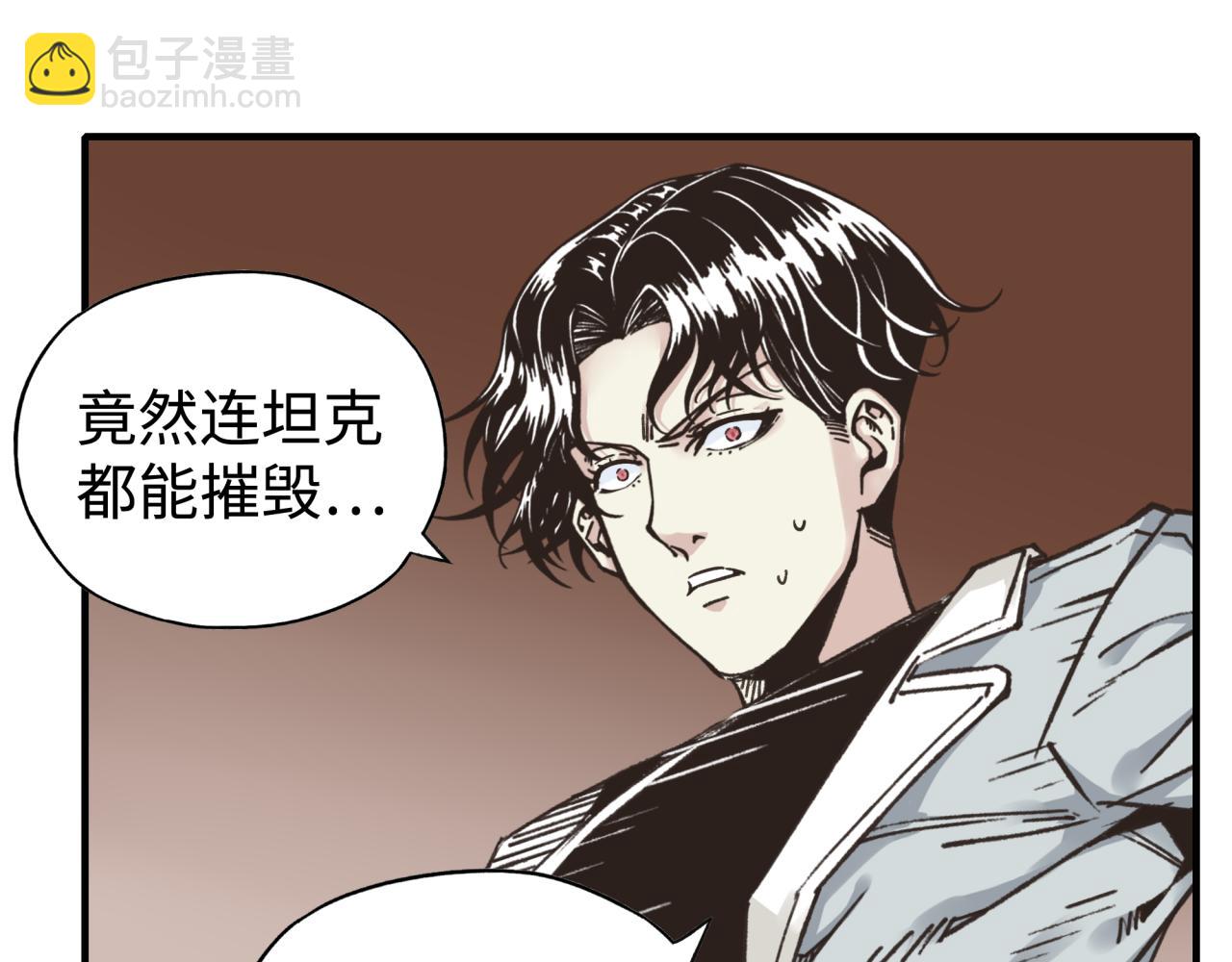 第106话 重返异世界的巨大变化139