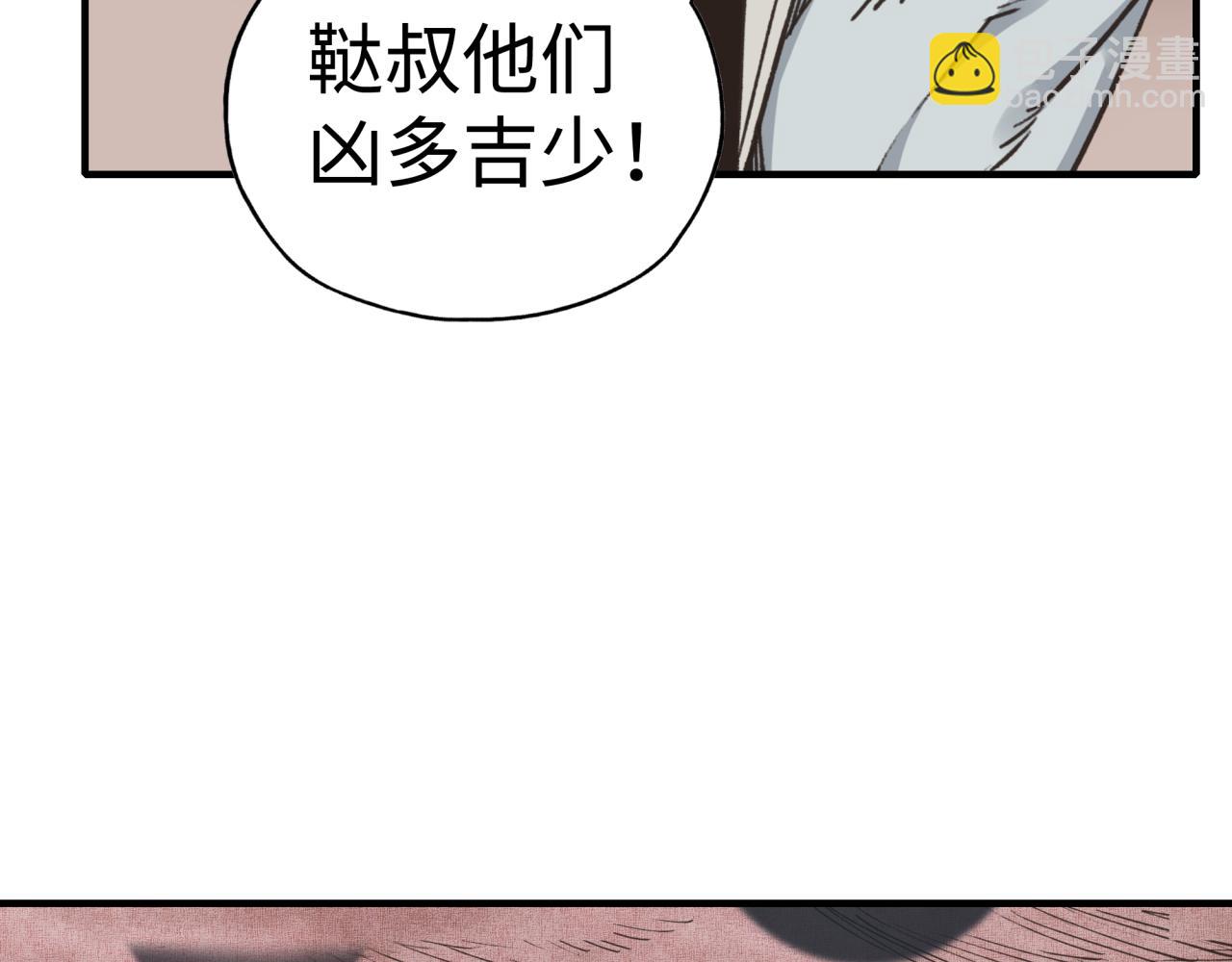 第106话 重返异世界的巨大变化140