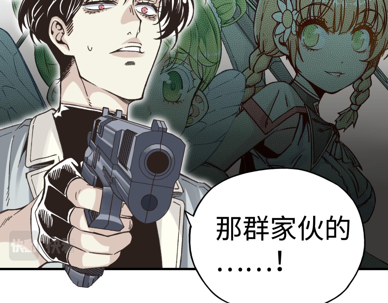 第106话 重返异世界的巨大变化15
