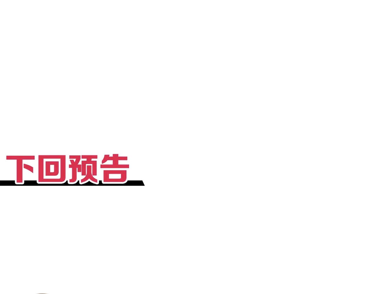 第106话 重返异世界的巨大变化154