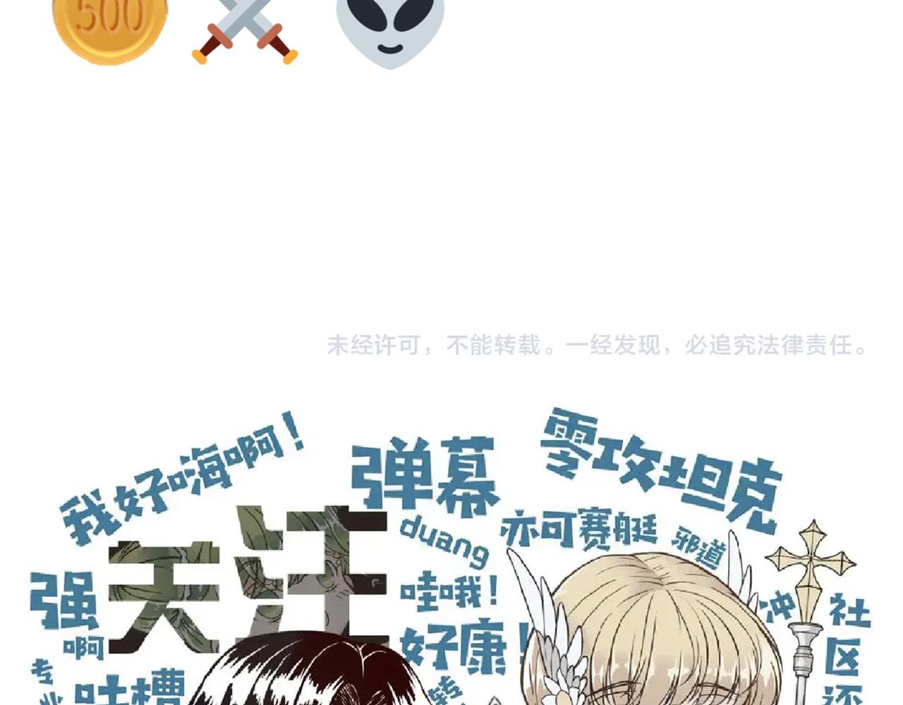 第106话 重返异世界的巨大变化157