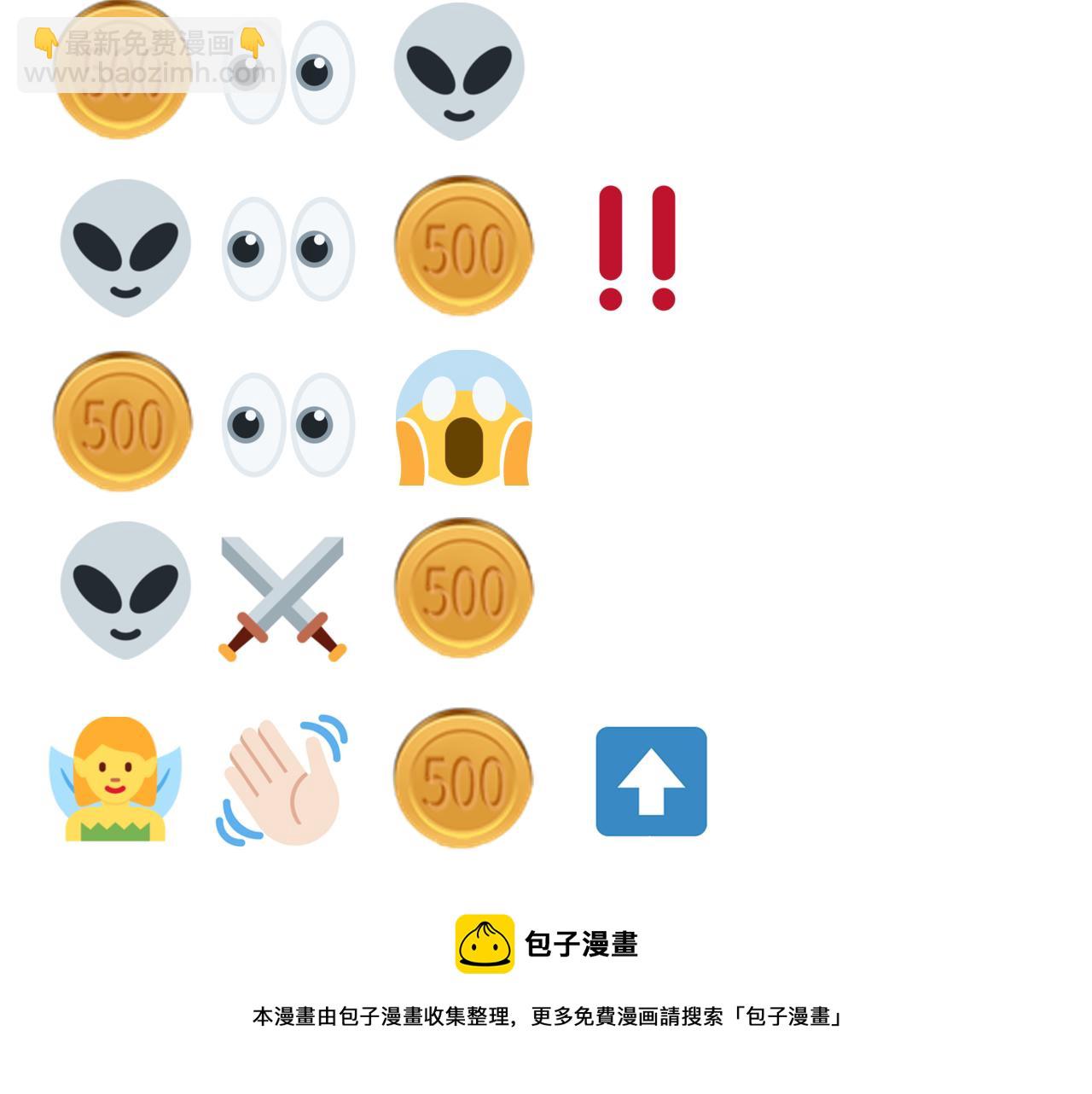 第106话 重返异世界的巨大变化159