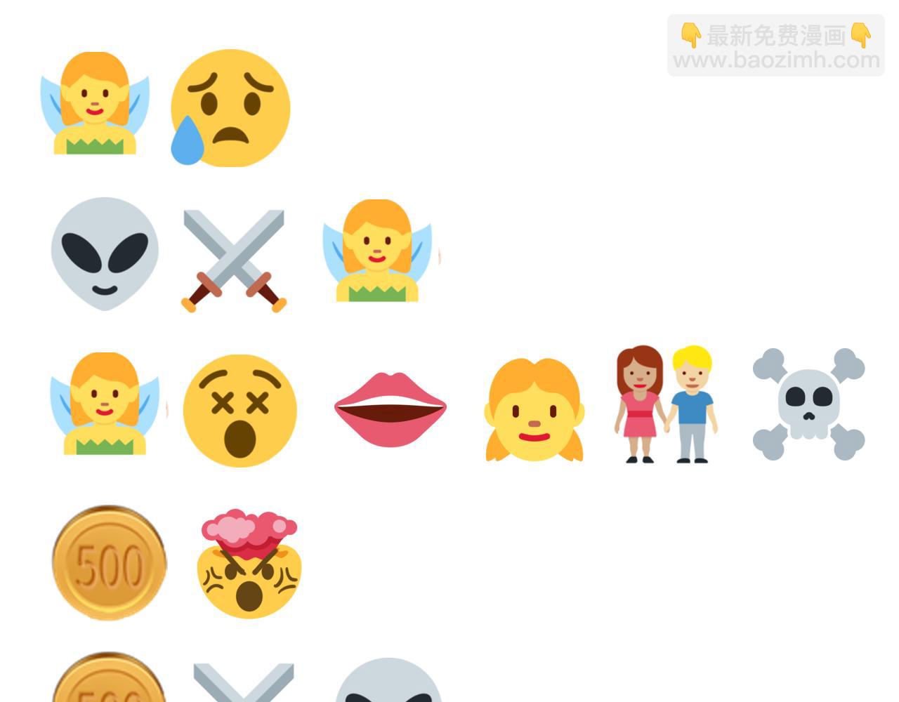 第106话 重返异世界的巨大变化160