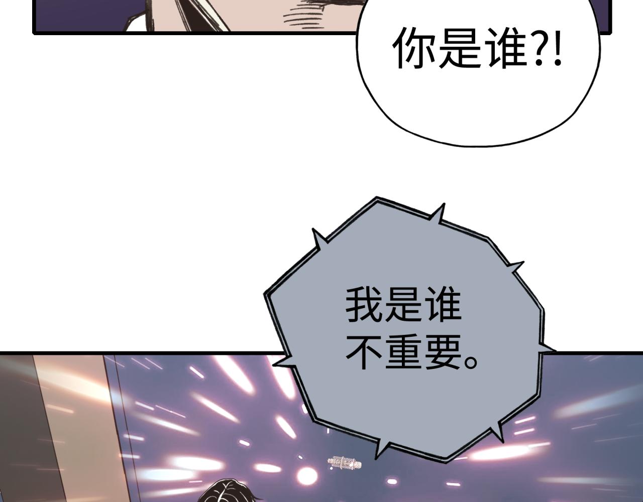 第106话 重返异世界的巨大变化21