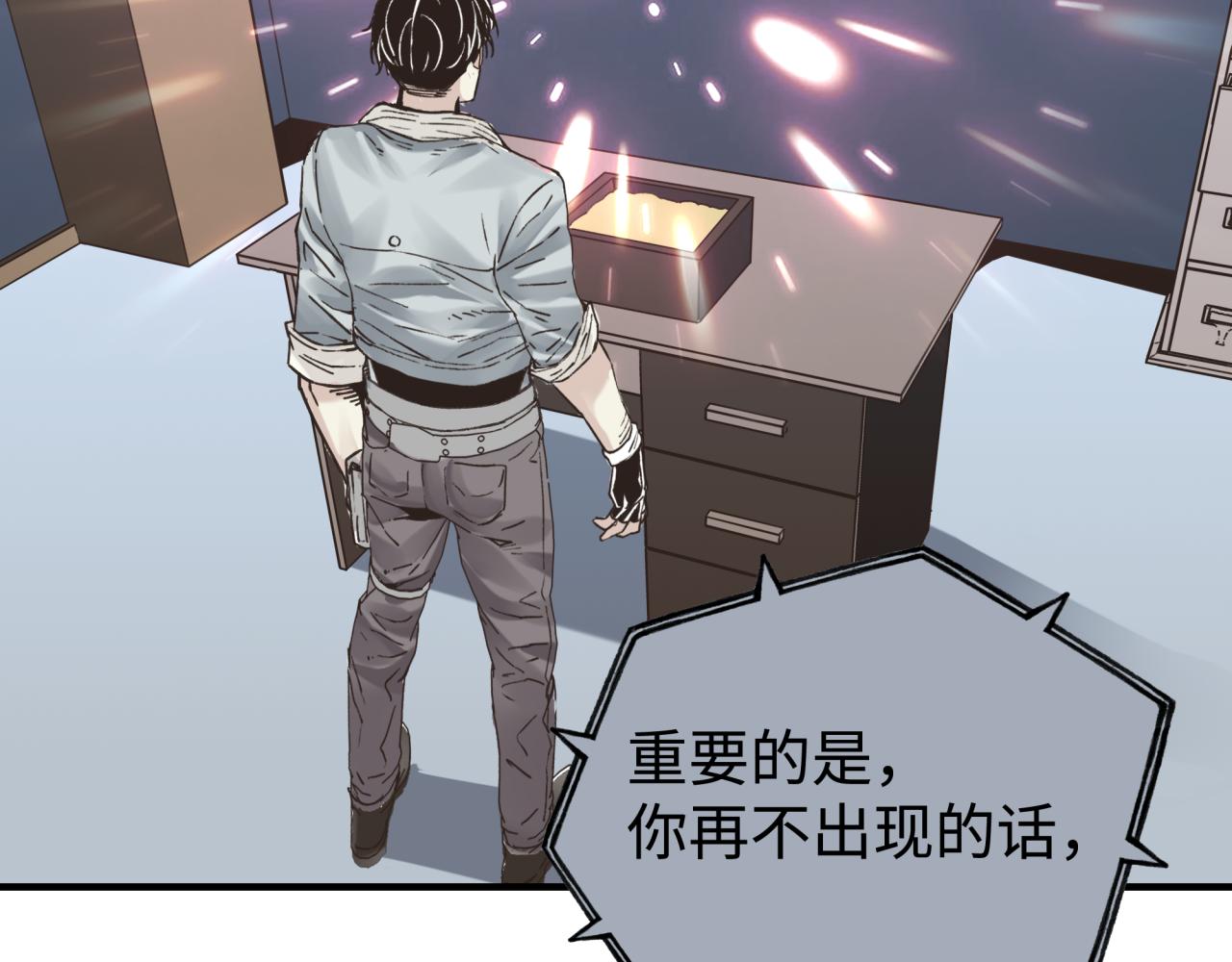 第106话 重返异世界的巨大变化22