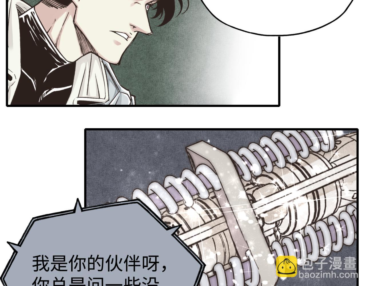 第106话 重返异世界的巨大变化28