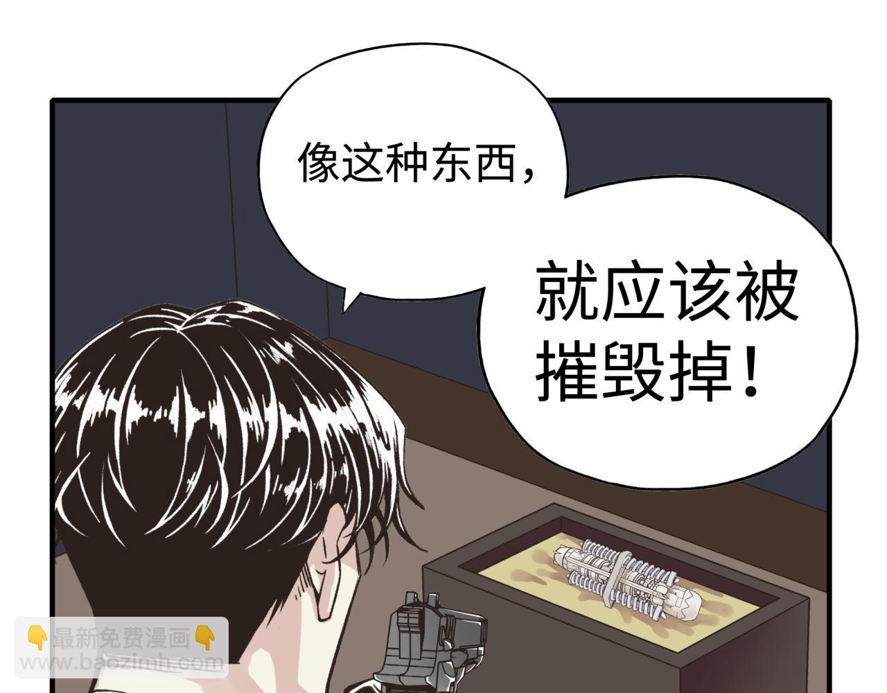 第106话 重返异世界的巨大变化3
