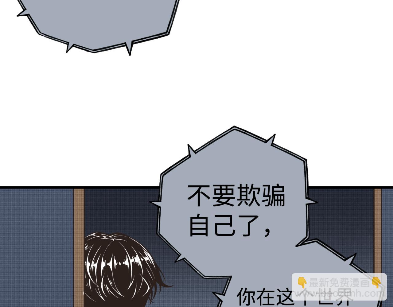 第106话 重返异世界的巨大变化40