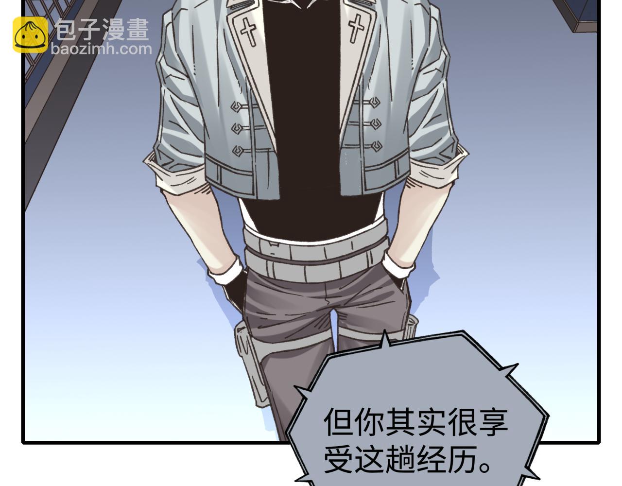 第106话 重返异世界的巨大变化43