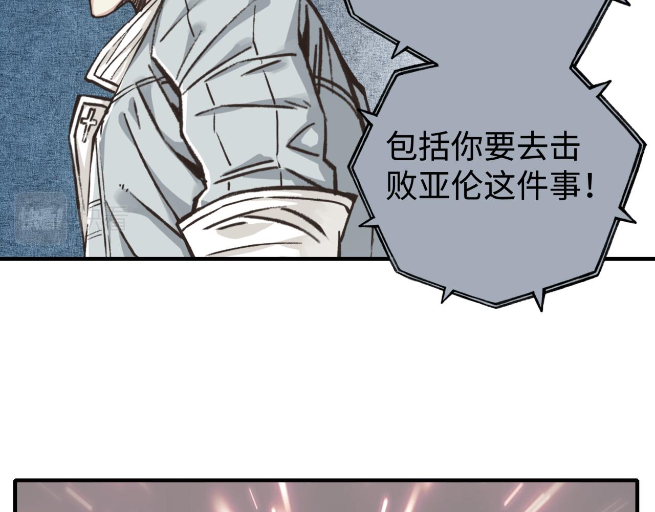 第106话 重返异世界的巨大变化45