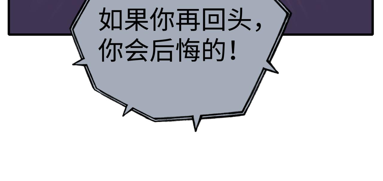 第106话 重返异世界的巨大变化47