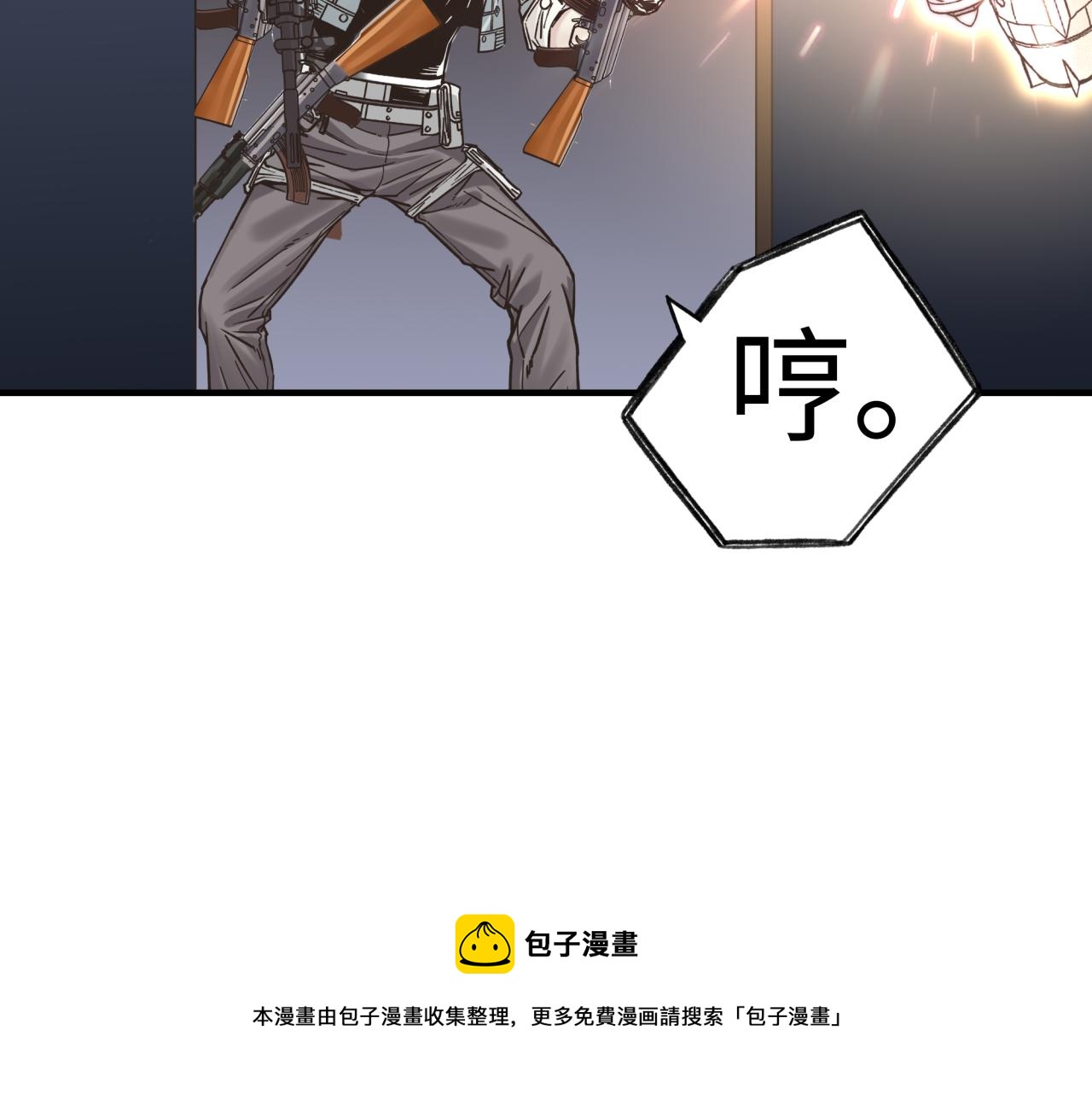 第106话 重返异世界的巨大变化49