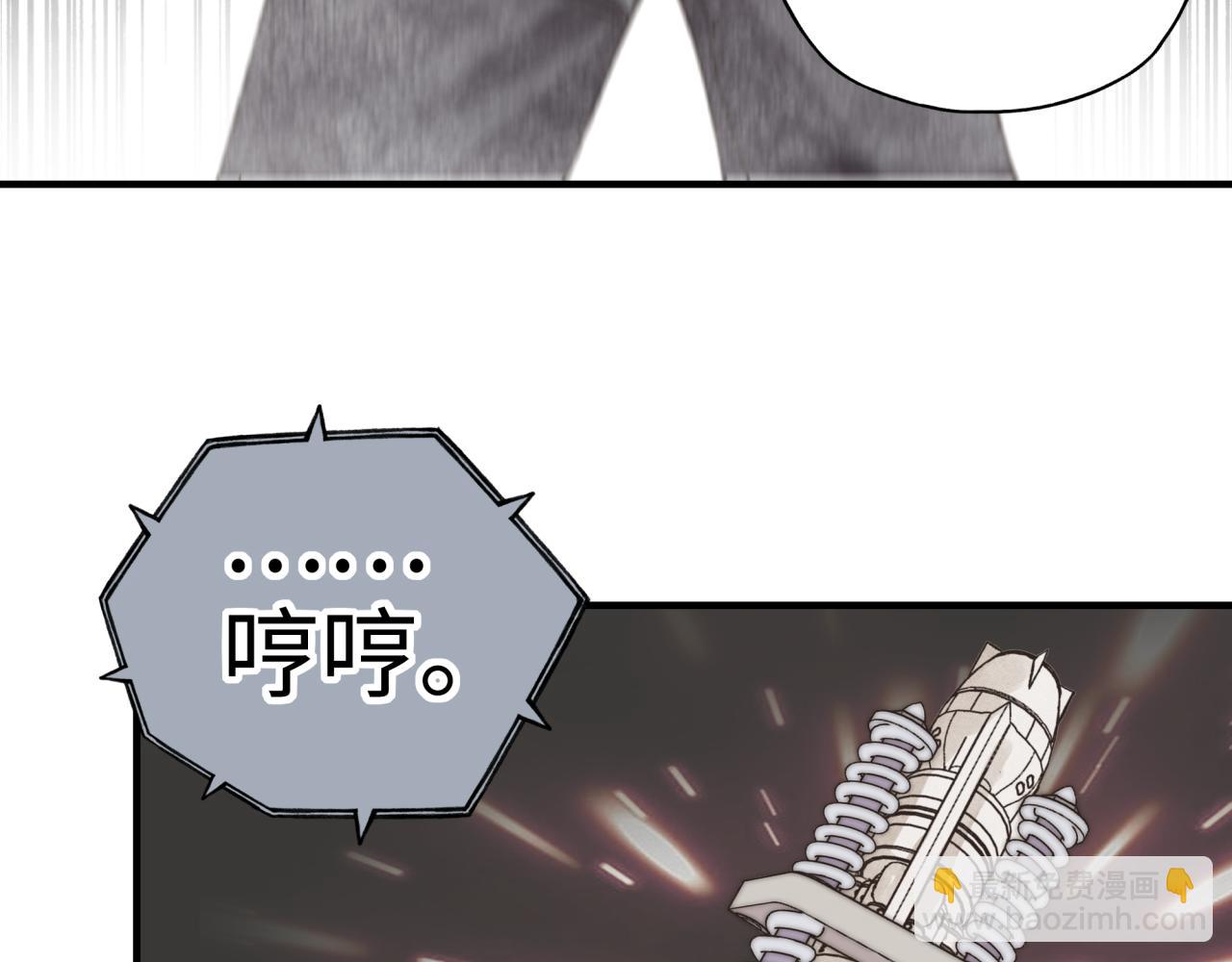 第106话 重返异世界的巨大变化56