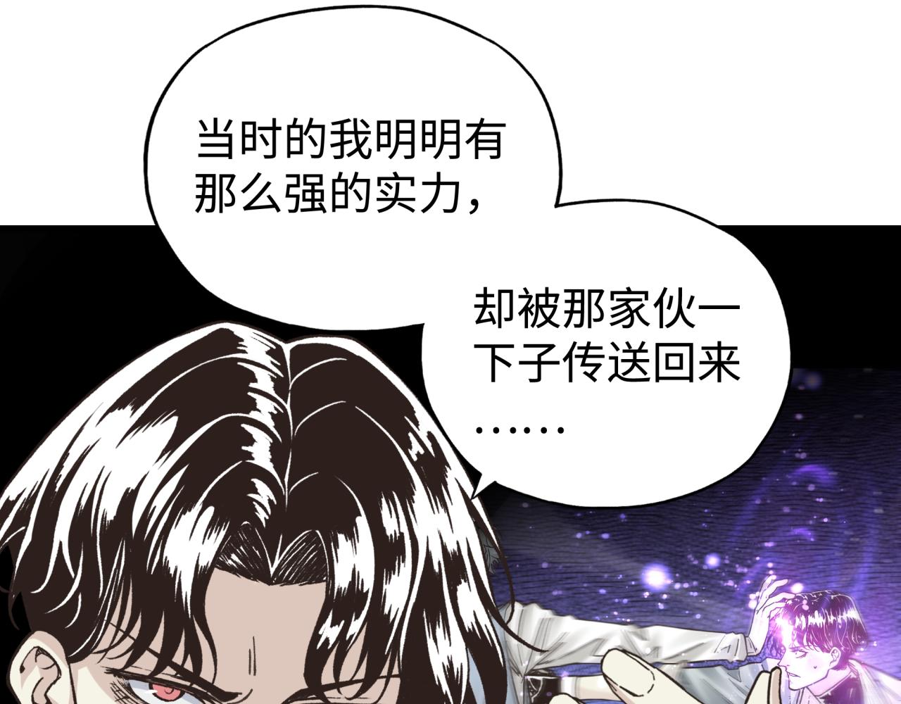 第106话 重返异世界的巨大变化58