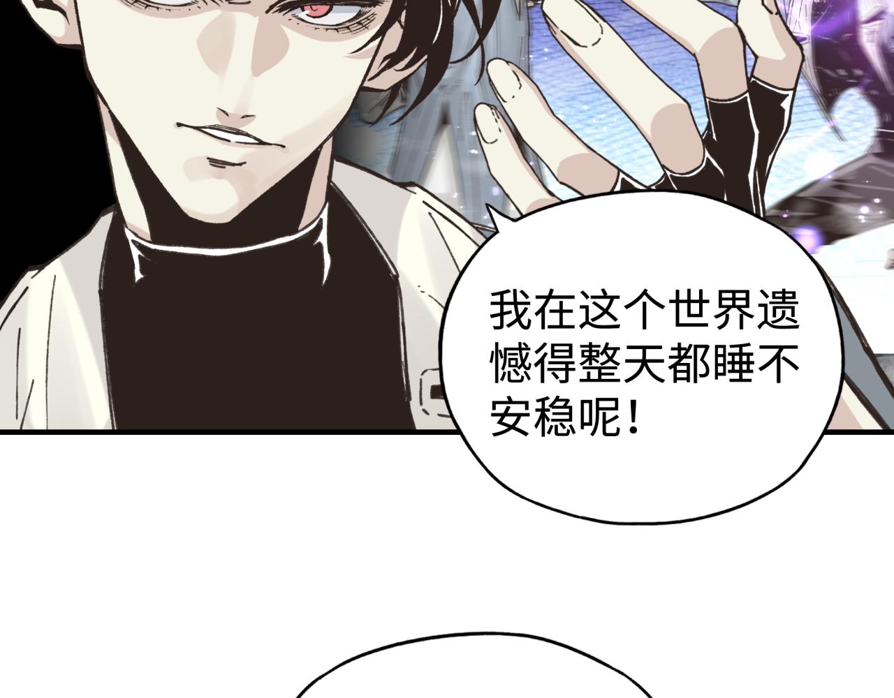 第106话 重返异世界的巨大变化59