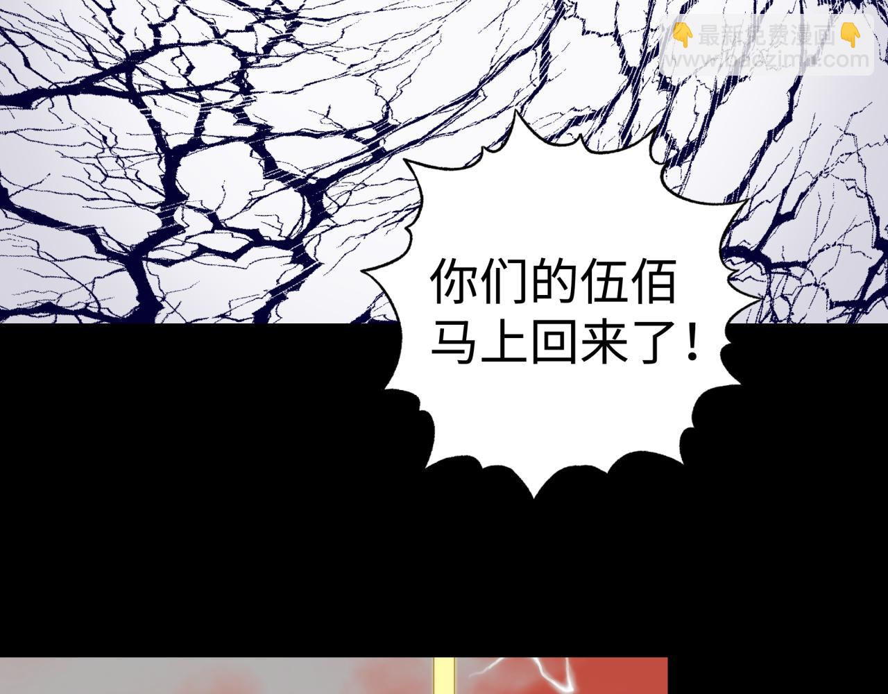 第106话 重返异世界的巨大变化67
