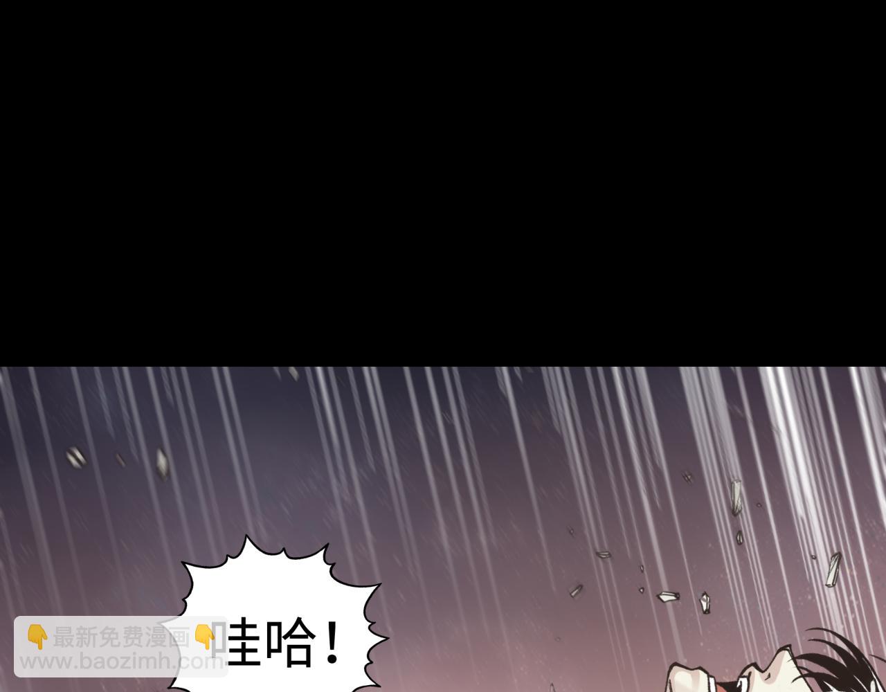 第106话 重返异世界的巨大变化71