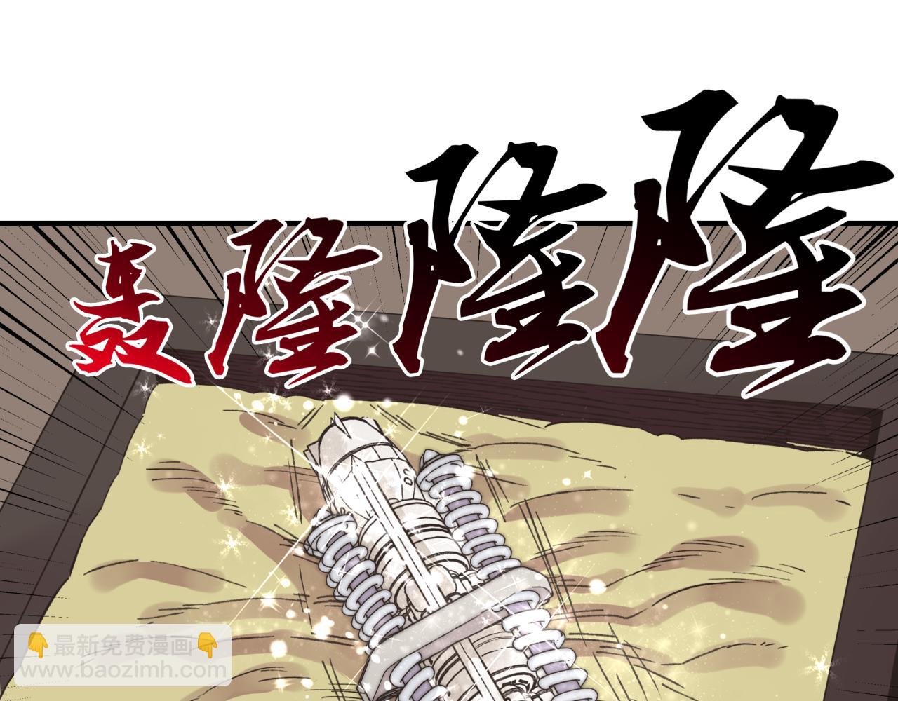 第106话 重返异世界的巨大变化8