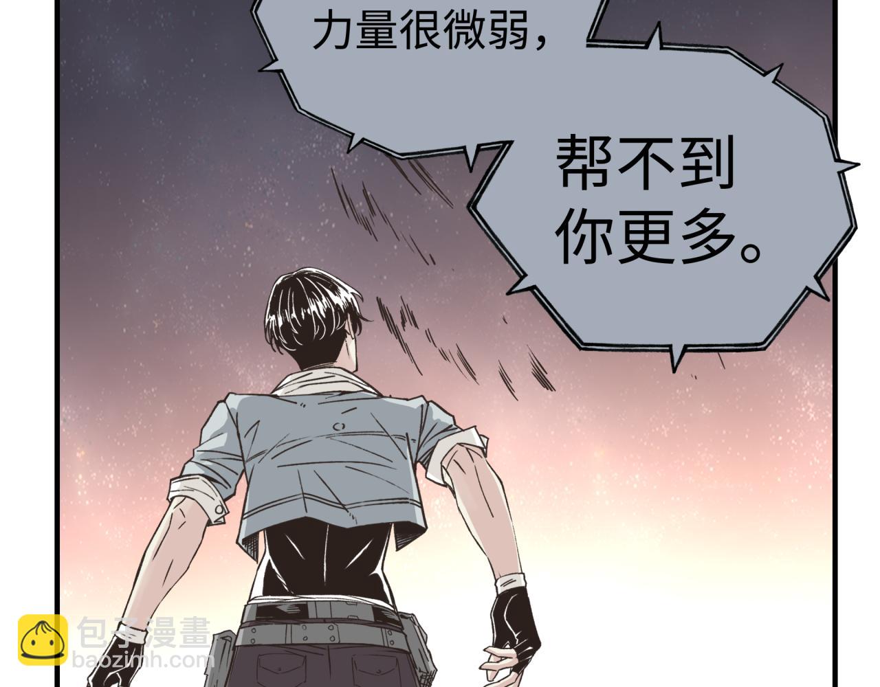 第106话 重返异世界的巨大变化84