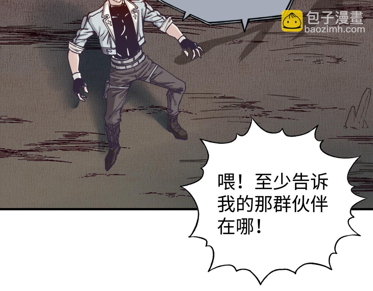 第106话 重返异世界的巨大变化86