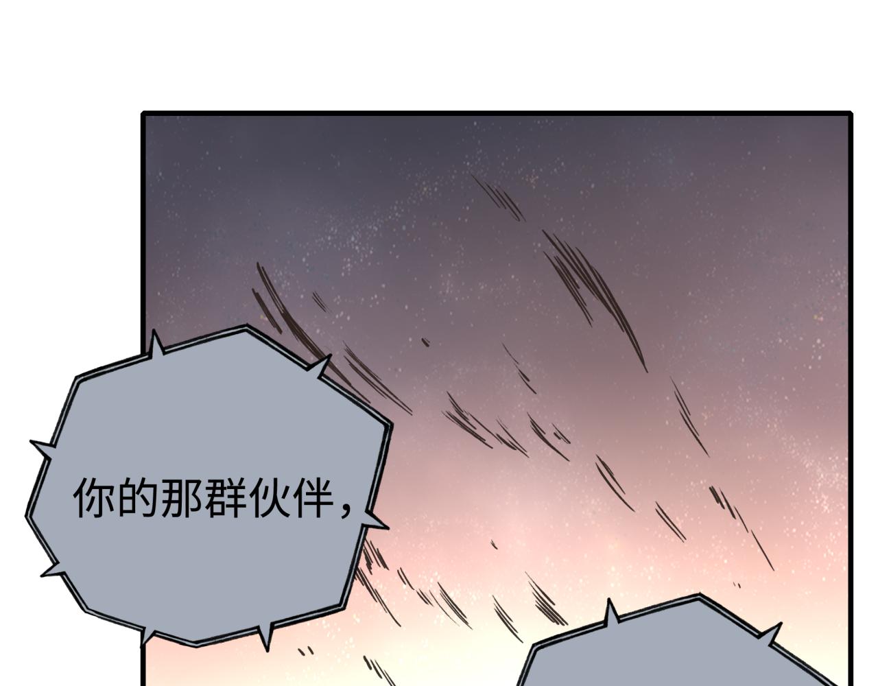 第106话 重返异世界的巨大变化88