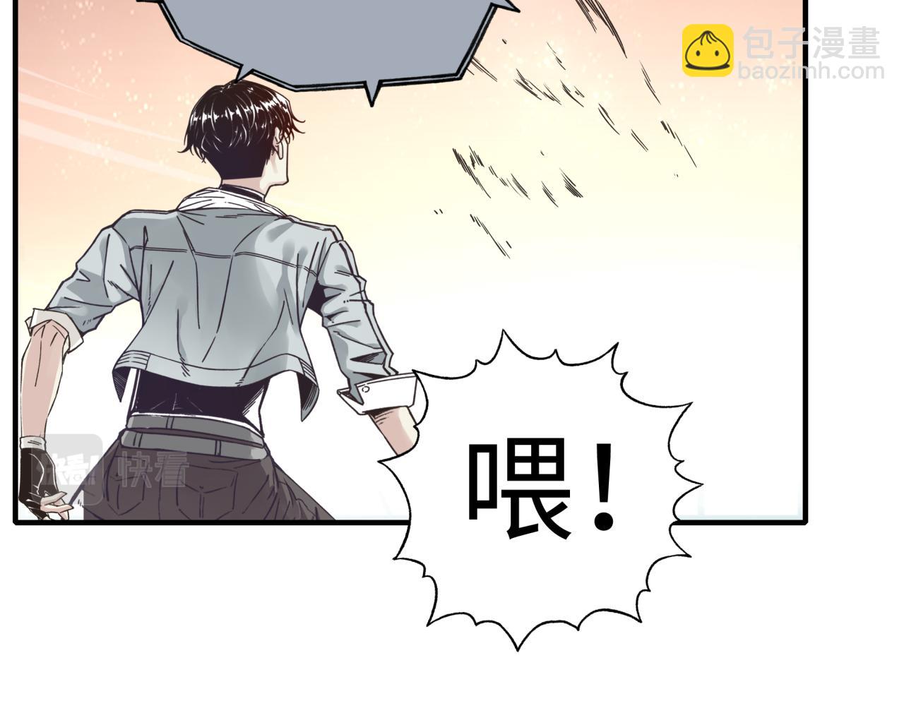 第106话 重返异世界的巨大变化90