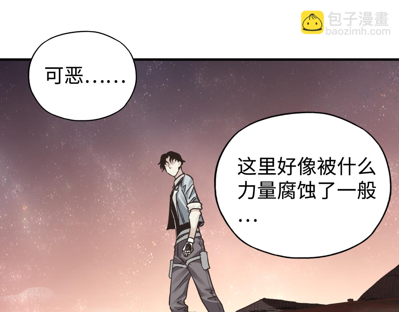 第106话 重返异世界的巨大变化91