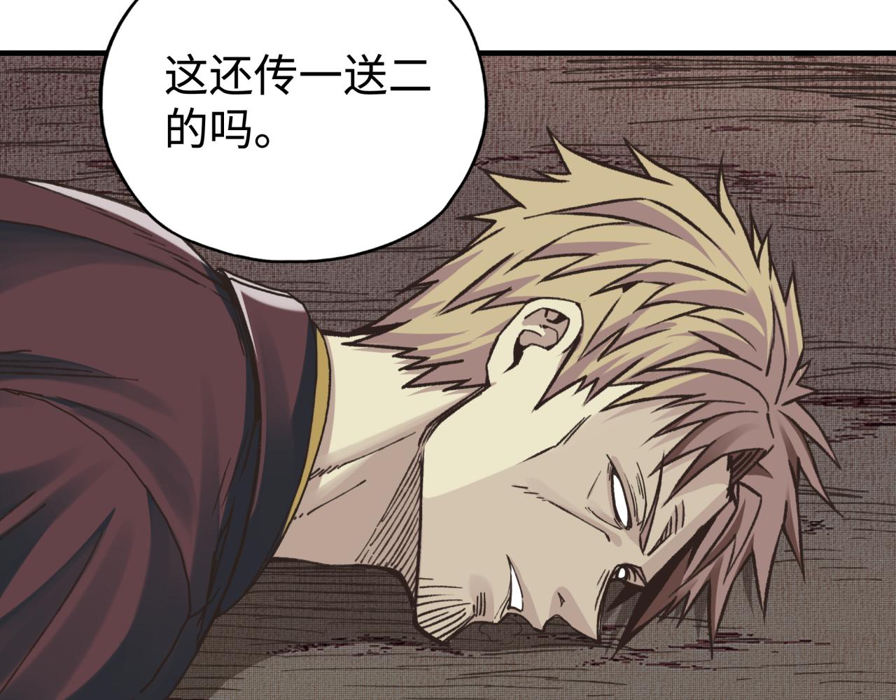 第106话 重返异世界的巨大变化97