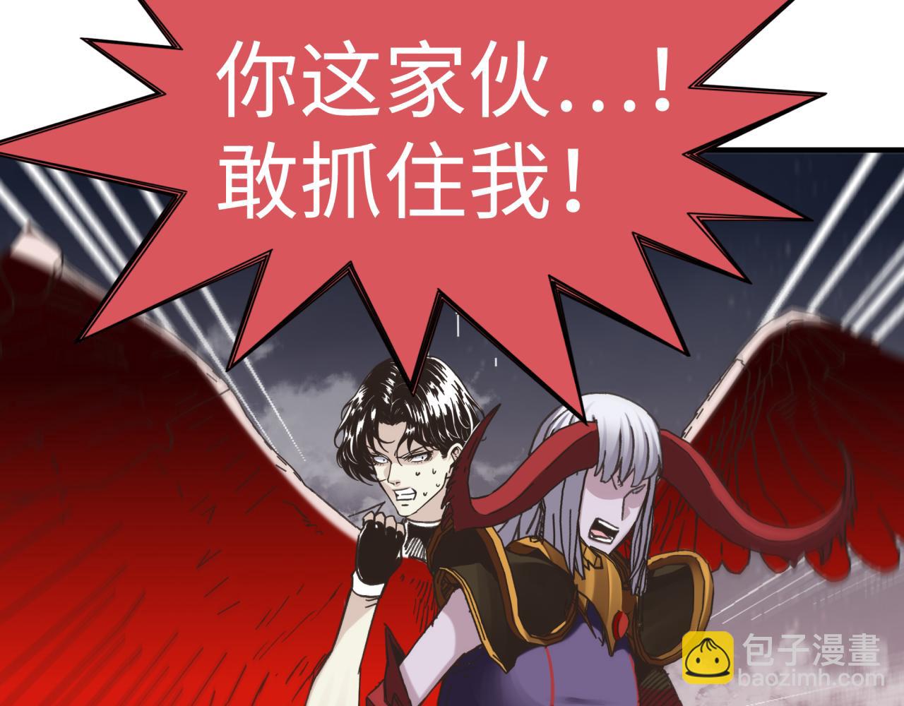 第110话 单挑混沌之王101