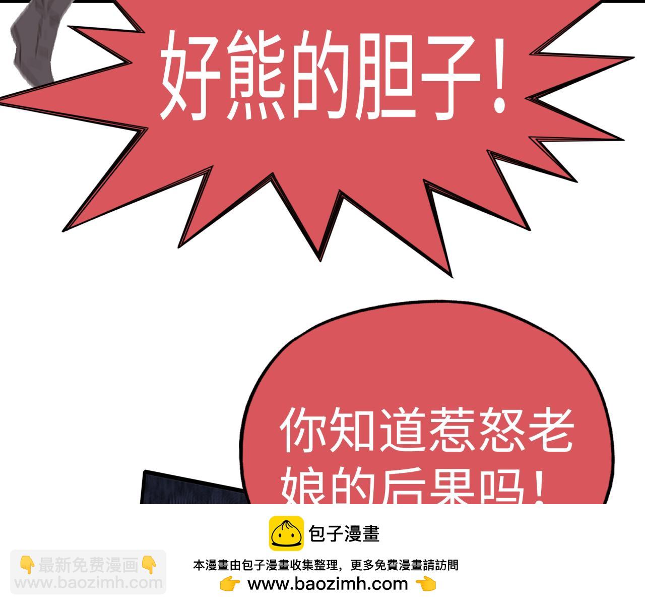 第110话 单挑混沌之王107