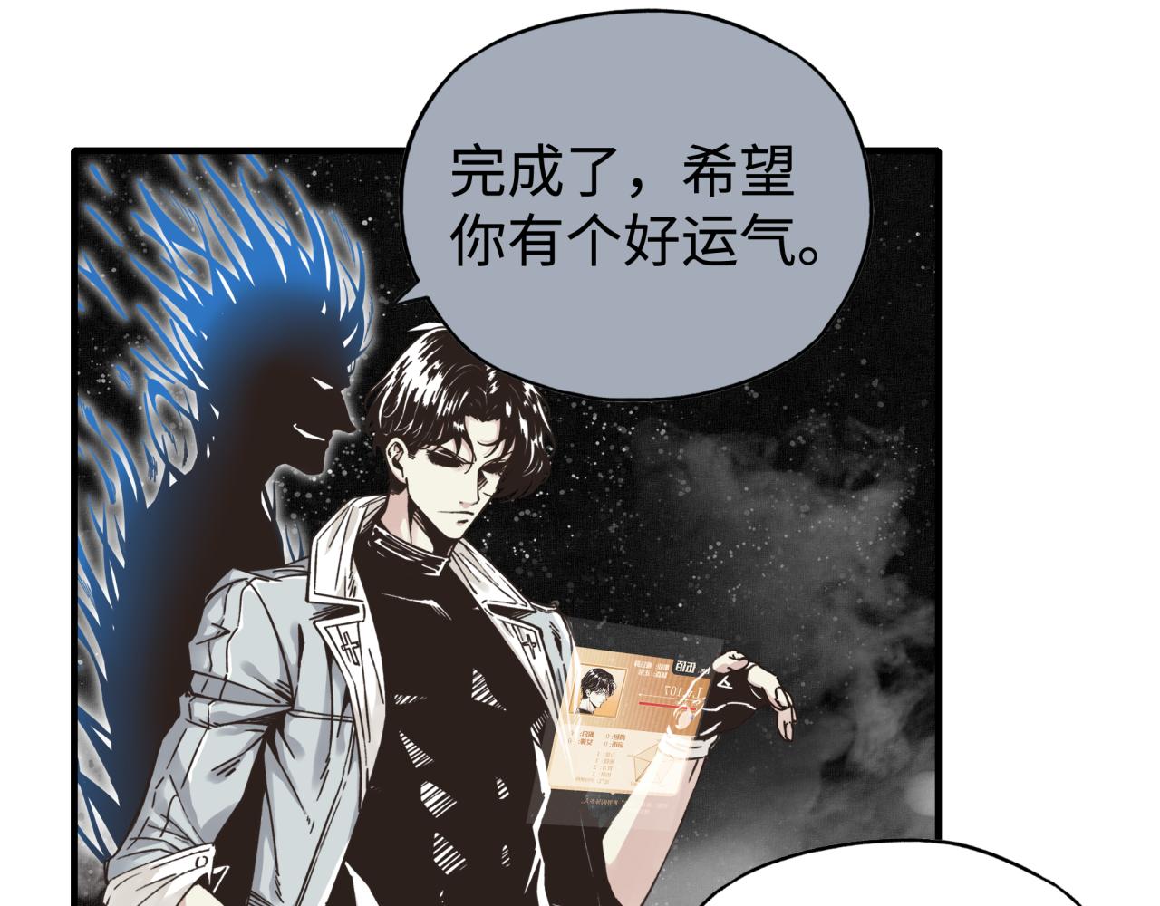 第110话 单挑混沌之王11