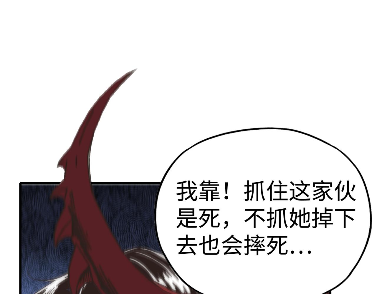 第110话 单挑混沌之王110