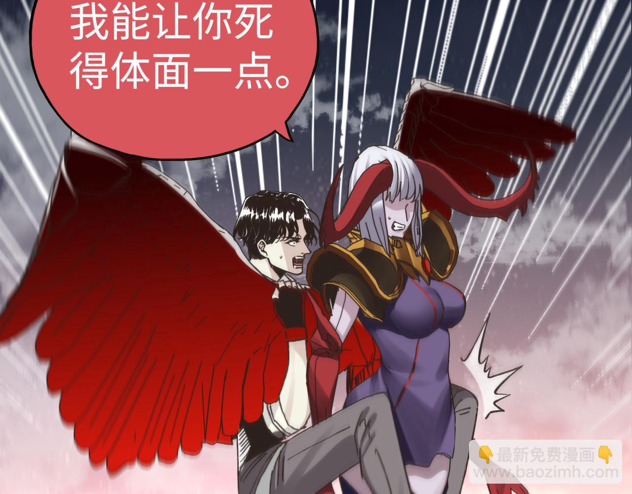 第110话 单挑混沌之王113