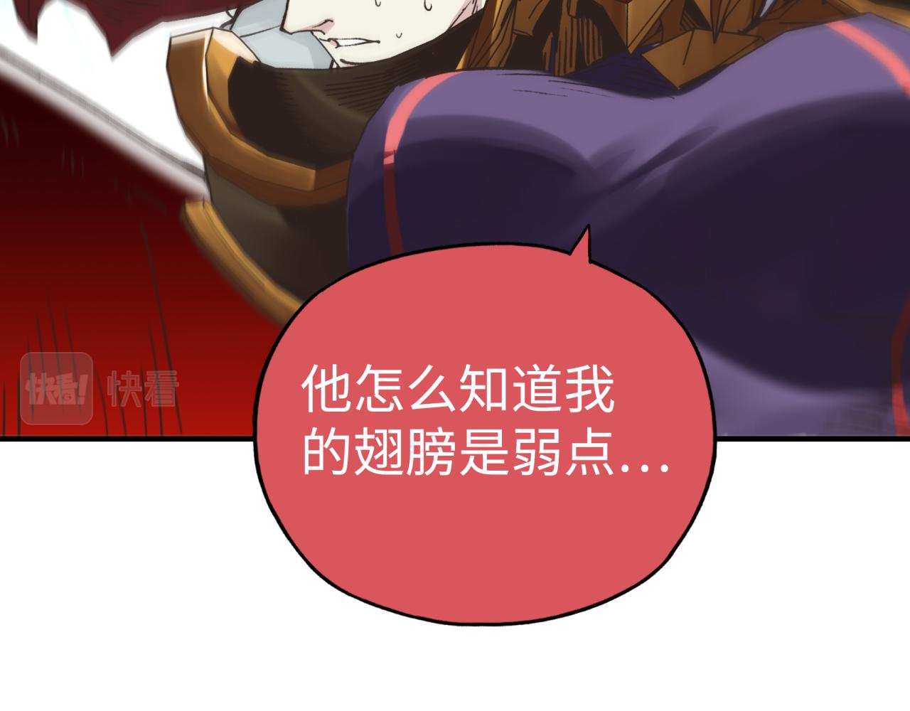 第110话 单挑混沌之王116