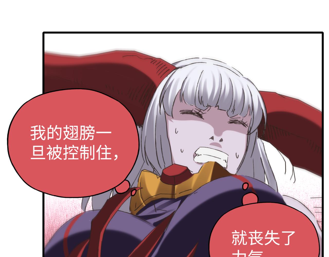 第110话 单挑混沌之王117