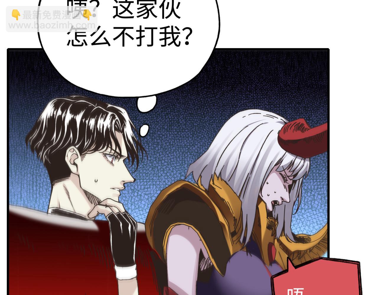 第110话 单挑混沌之王119