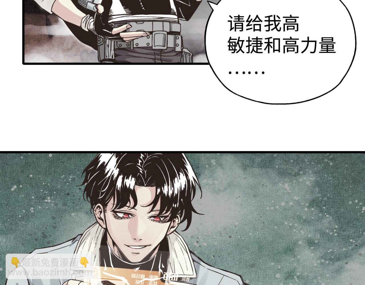第110话 单挑混沌之王12