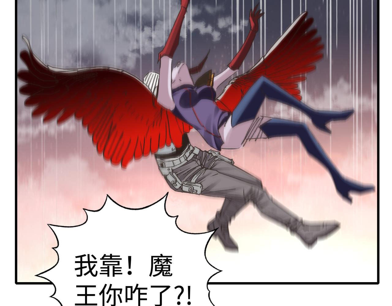 第110话 单挑混沌之王123