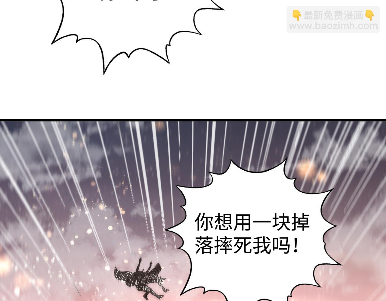 第110话 单挑混沌之王124