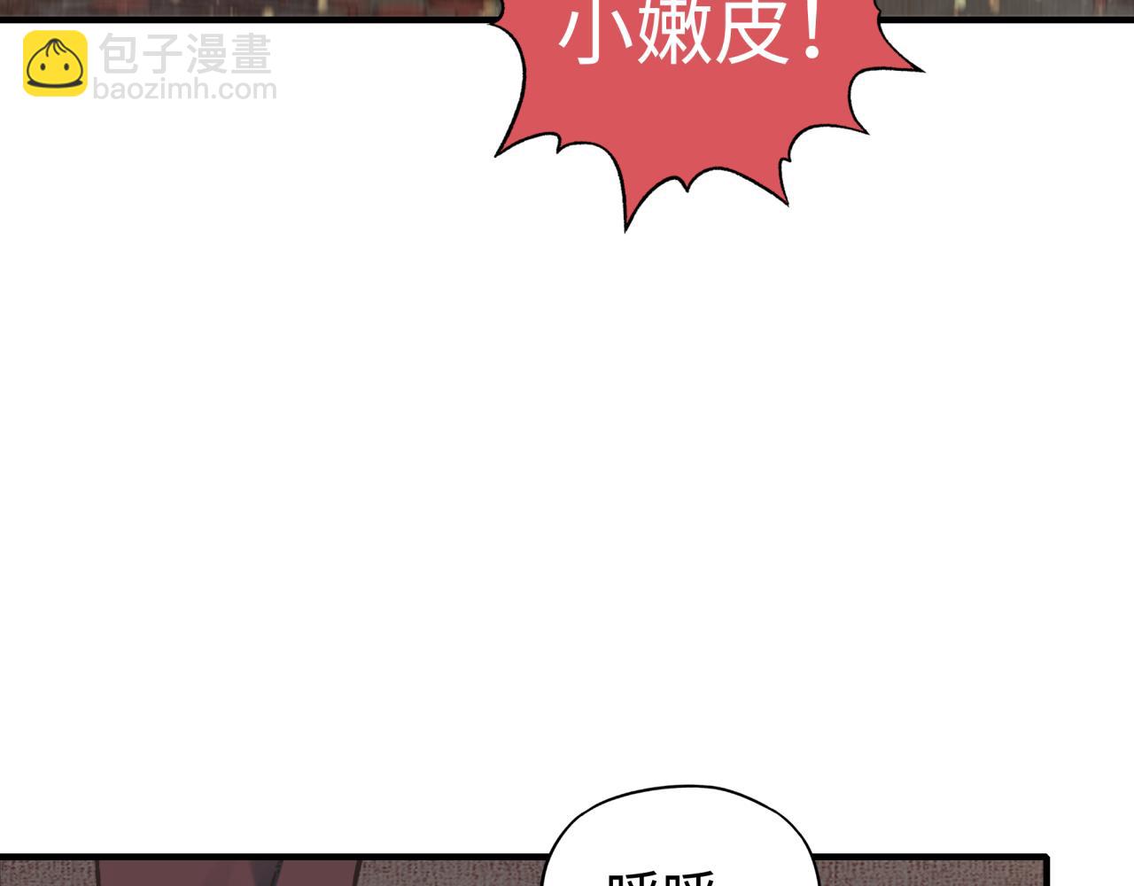 第110话 单挑混沌之王126