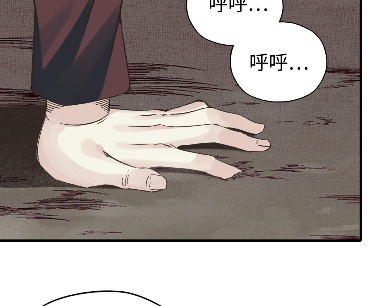 第110话 单挑混沌之王127