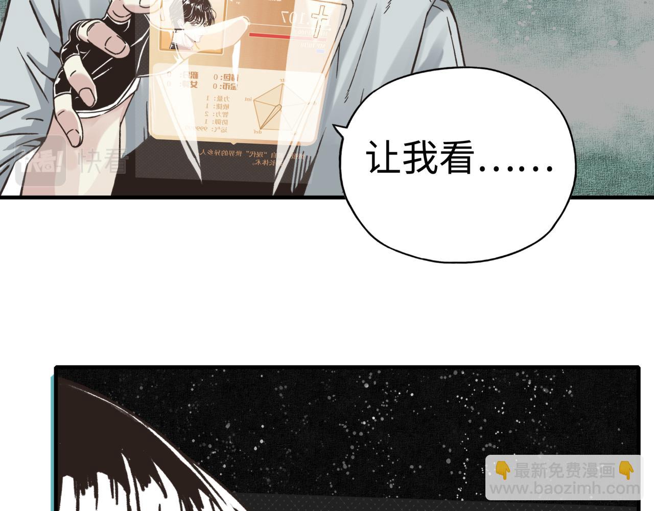 第110话 单挑混沌之王13