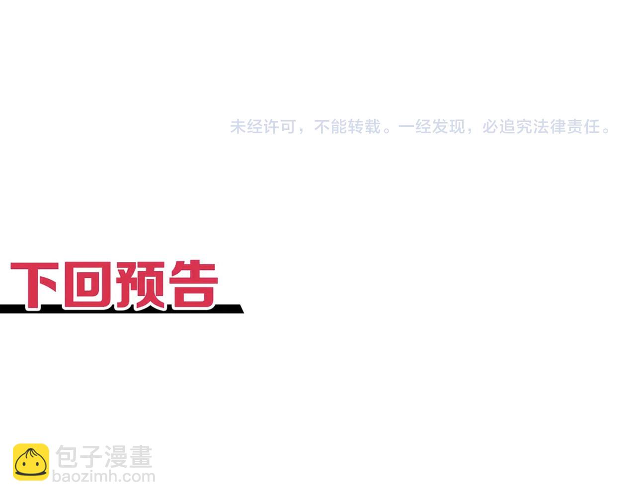 第110话 单挑混沌之王130